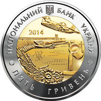 75 років Запорізькій  області  (бн) — аверс