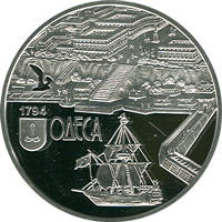 220 років м. Одесі  (c) — реверс