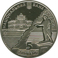 220 років м. Одесі  (н) — аверс
