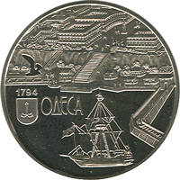 220 років м. Одесі  (н) — реверс