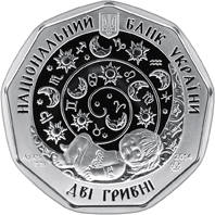 Рачок  (c) — аверс