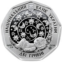 Левенятко  (c) — аверс