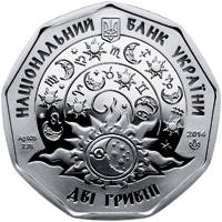 Дівчатко  (c) — аверс