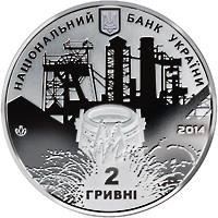 Джон Джеймс Юз  (н) — аверс