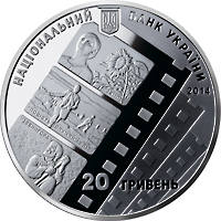 За творами О. П. Довженка (до 120-річчя від дня  народження)  (c) — аверс