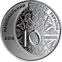 700 років мечеті хана Узбека і медресе  (c) — аверс