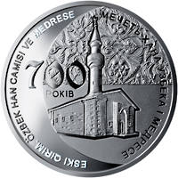 700 років мечеті хана Узбека і медресе  (c) — реверс