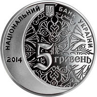 700 років мечеті хана Узбека і медресе  (н) — аверс