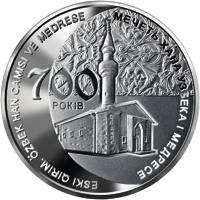 700 років мечеті хана Узбека і медресе  (н) — реверс