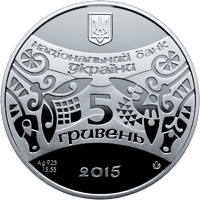 Рік Кози  (c) — аверс