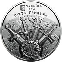 500-річчя битви  під Оршею  (н) — аверс