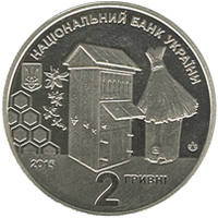 Петро Прокопович  (н) — аверс