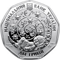 Скорпіончик  (c) — аверс