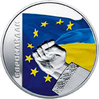 Євромайдан  (н) — реверс