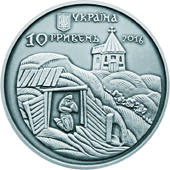 Феодосій  Печерський  (c) — реверс