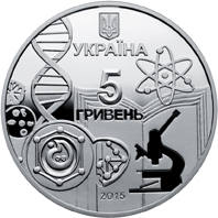 150 років Одеському національному університету імені І. І. Мечникова  (c) — аверс