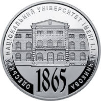 150 років Одеському національному університету імені І. І. Мечникова  (c) — реверс