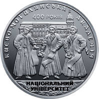 400 років Національному університету `Києво-Могилянська академія`  (н) — реверс