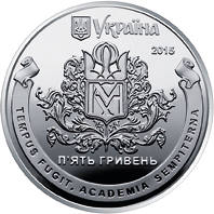 400 років Національному університету `Києво-Могилянська академія`  (c) — аверс