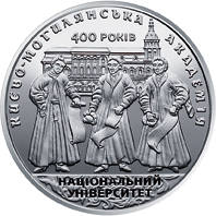 400 років Національному університету `Києво-Могилянська академія`  (c) — реверс