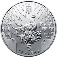 70 років Перемоги. 1945-2015  (н) — аверс