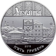 475 років першій писемній згадці про м. Тернопіль  (н) — аверс
