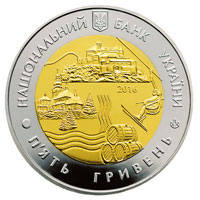 70 років Закарпатській області  (бн) — аверс