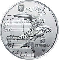 Щедрик (до 100-річчя першого хорового  виконання твору М. Леонтовича)  (н) — аверс