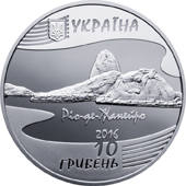 Ігри ХХХІ Олімпіади  (c) — аверс