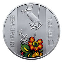 Петриківський розпис  (c) — аверс