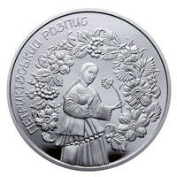 Петриківський розпис  (c) — реверс