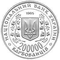 Місто-герой Керч  (м) — аверс