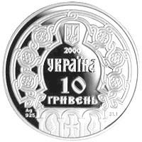 Ольга  (c) — аверс