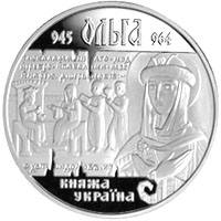 Ольга  (c) — реверс