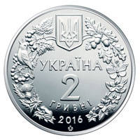 Зозулині черевички справжні  (н) — аверс