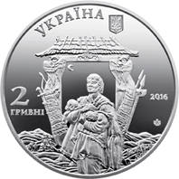 Іван Миколайчук  (н) — аверс