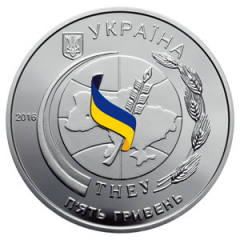 50 років Тернопільському  національному економічному університету  (c) — аверс