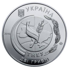 50 років Тернопільському національному економічному університету  (н) — аверс