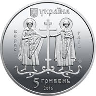 Давній Вишгород  (н) — аверс