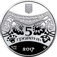 Рік Півня  (c) — аверс