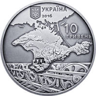 Пам`яті жертв геноциду кримськотатарського народу  (c) — аверс