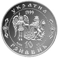 Дмитро Вишневецький  (c) — аверс