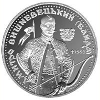 Дмитро Вишневецький  (c) — реверс