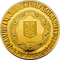 25 років незалежності України  (з) — аверс