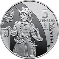 Козацька держава  (н) — аверс