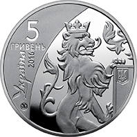 Галицьке королівство  (н) — аверс