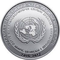 Україна - непостійний член Ради Безпеки ООН. 2016  - 2017 рр.  (н) — реверс