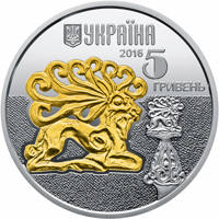 Олень  (c) — аверс