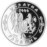 Петро Сагайдачний  (c) — аверс