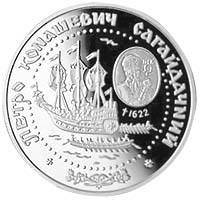 Петро Сагайдачний  (c) — реверс